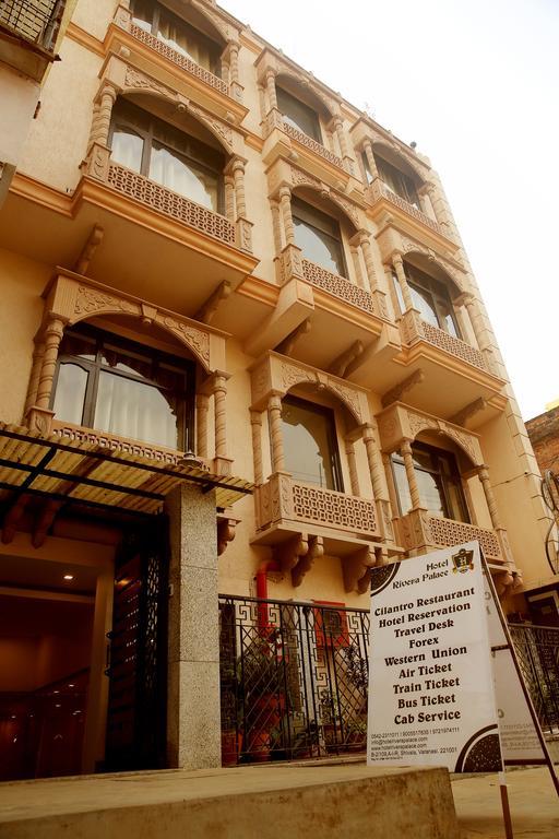 Hotel Rivera Palace Waranasi Zewnętrze zdjęcie